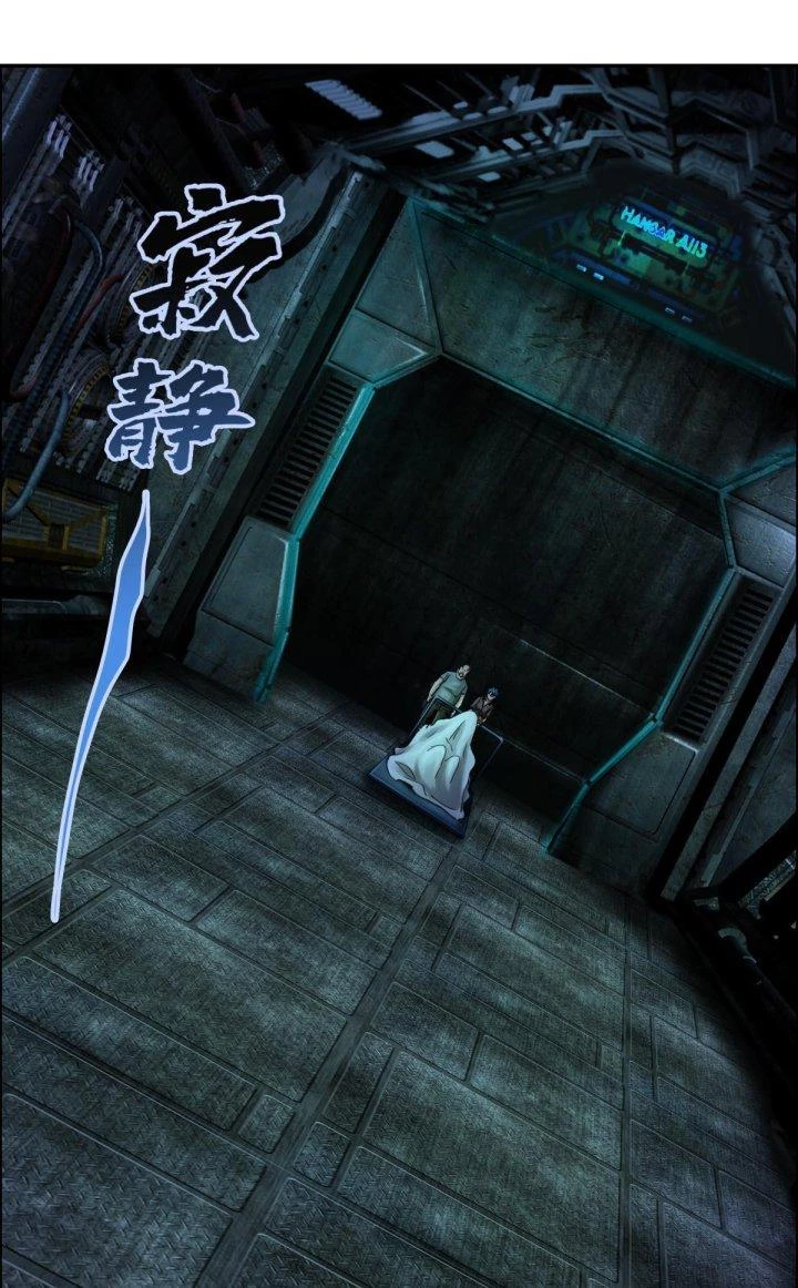 Tổ Điều Tra Trong Truyền Thuyết Tại Đô Thị Chapter 21 - Trang 3