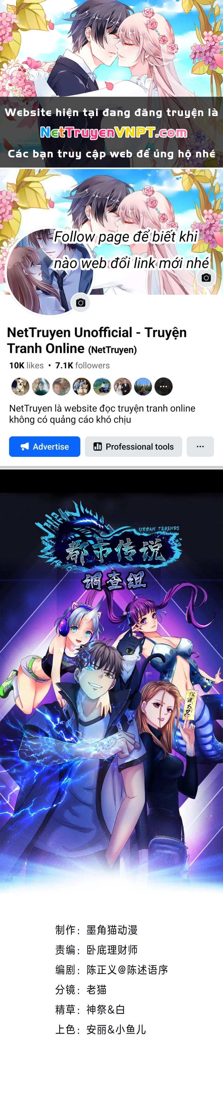 Tổ Điều Tra Trong Truyền Thuyết Tại Đô Thị Chapter 23 - Trang 3