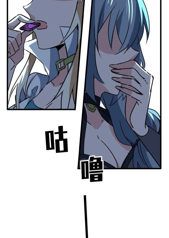 Giải Thoát 99 Nữ Chính Ở Mạt Thế Chapter 159 - Trang 3