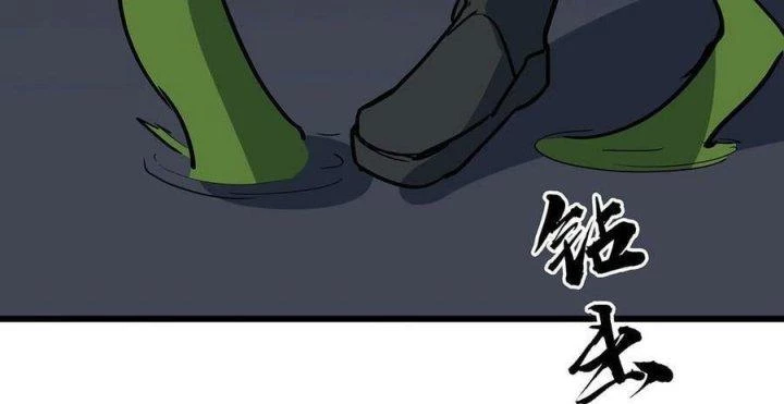 Giải Thoát 99 Nữ Chính Ở Mạt Thế Chapter 166 - Trang 3
