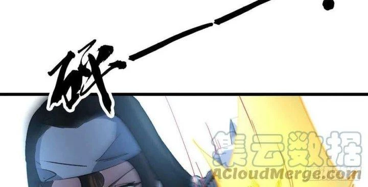 Giải Thoát 99 Nữ Chính Ở Mạt Thế Chapter 166 - Trang 3