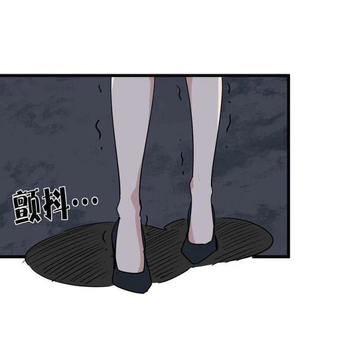 Giải Thoát 99 Nữ Chính Ở Mạt Thế Chapter 167 - Trang 3