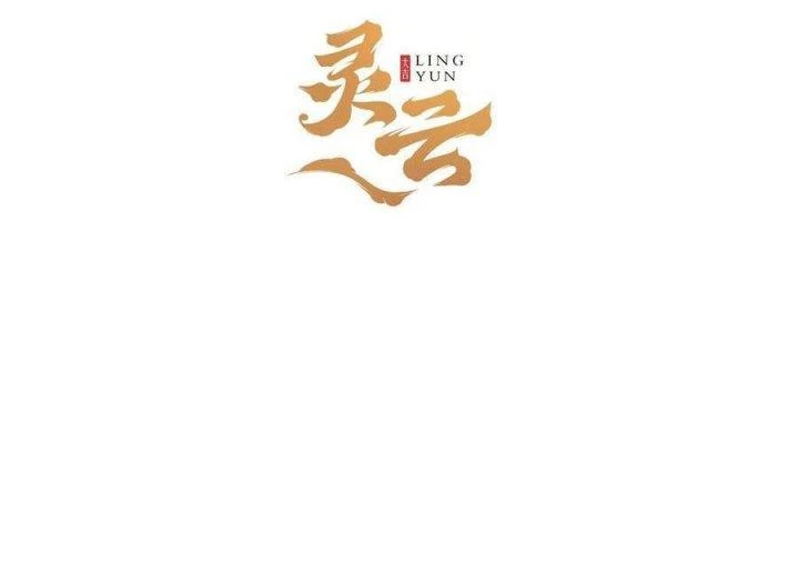 Giải Thoát 99 Nữ Chính Ở Mạt Thế Chapter 168 - Trang 3