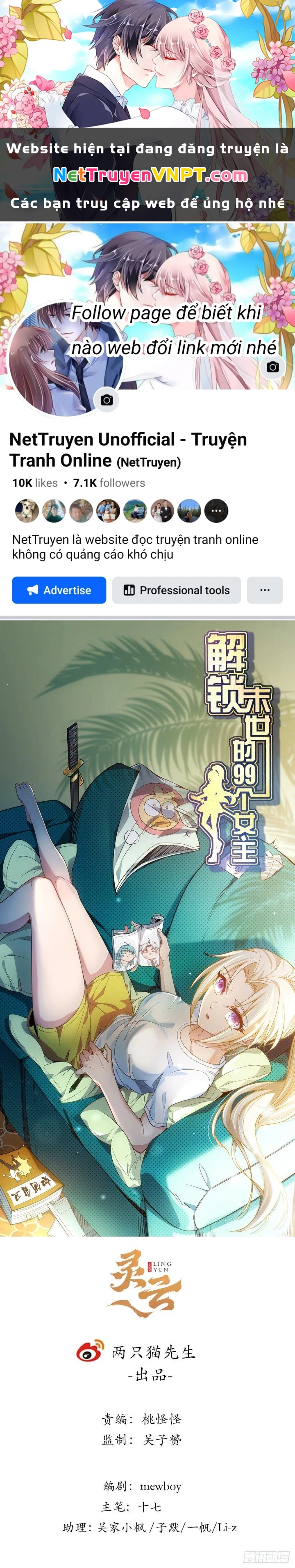 Giải Thoát 99 Nữ Chính Ở Mạt Thế Chapter 169 - Trang 3