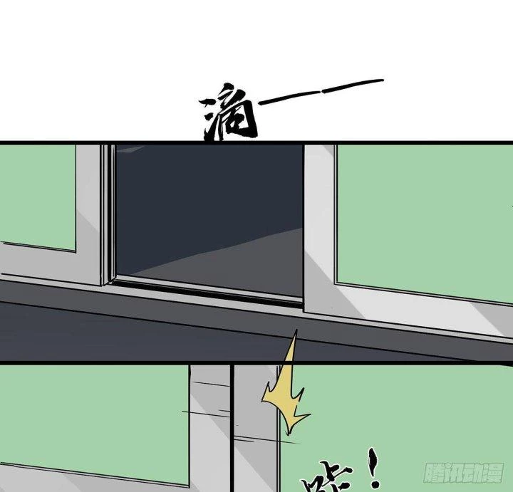 Giải Thoát 99 Nữ Chính Ở Mạt Thế Chapter 169 - Trang 3