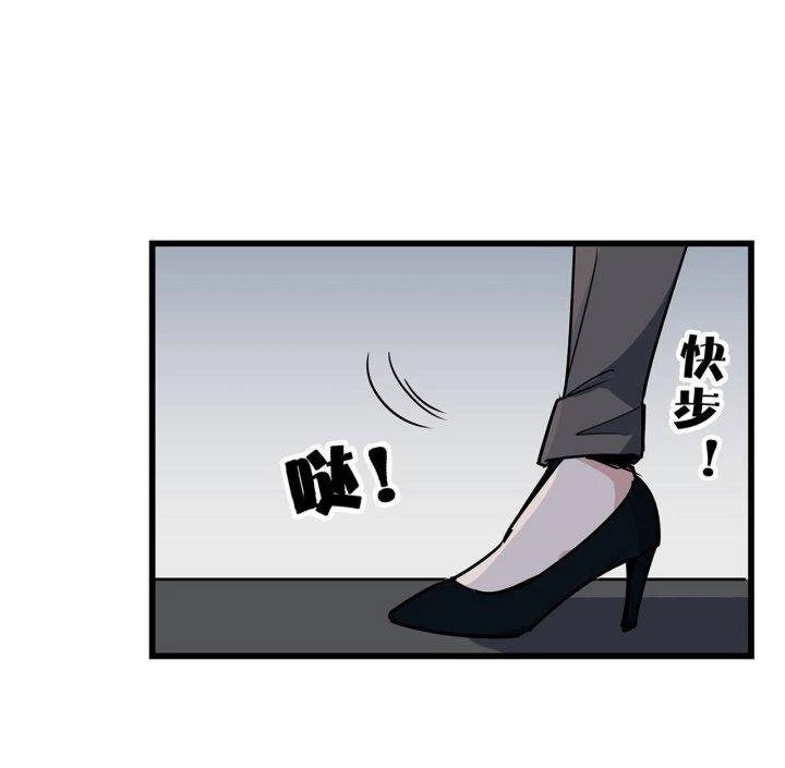 Giải Thoát 99 Nữ Chính Ở Mạt Thế Chapter 169 - Trang 3