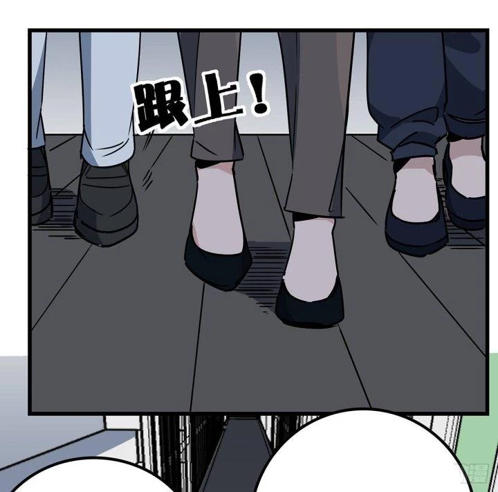Giải Thoát 99 Nữ Chính Ở Mạt Thế Chapter 169 - Trang 3