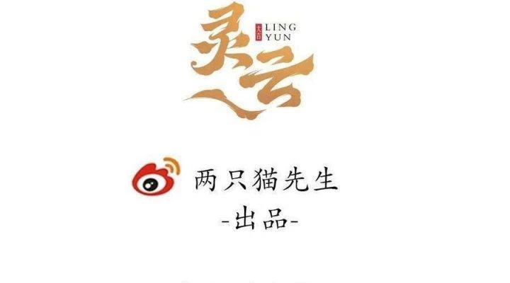 Giải Thoát 99 Nữ Chính Ở Mạt Thế Chapter 170 - Trang 3