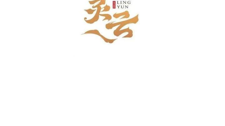 Giải Thoát 99 Nữ Chính Ở Mạt Thế Chapter 171 - Trang 3