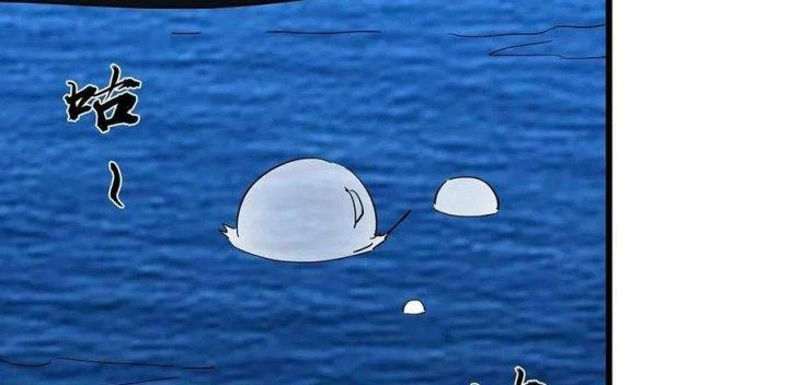 Giải Thoát 99 Nữ Chính Ở Mạt Thế Chapter 171 - Trang 3