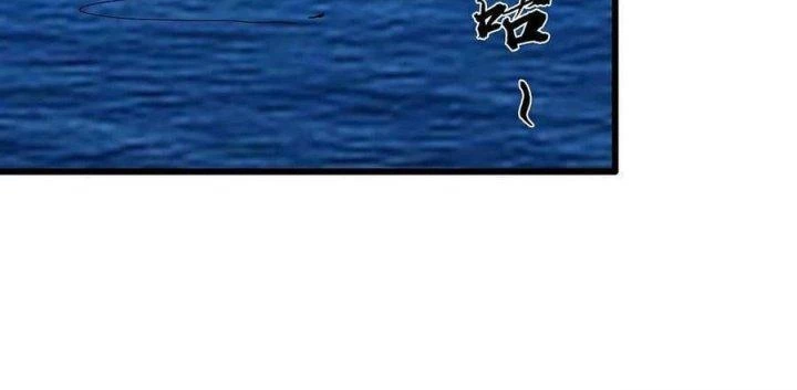 Giải Thoát 99 Nữ Chính Ở Mạt Thế Chapter 171 - Trang 3