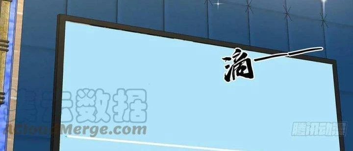 Giải Thoát 99 Nữ Chính Ở Mạt Thế Chapter 171 - Trang 3