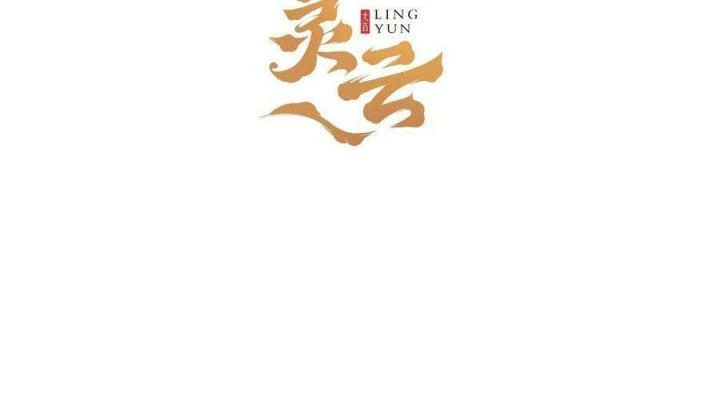 Giải Thoát 99 Nữ Chính Ở Mạt Thế Chapter 172 - Trang 3