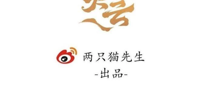 Giải Thoát 99 Nữ Chính Ở Mạt Thế Chapter 173 - Trang 3