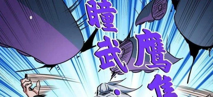 Giải Thoát 99 Nữ Chính Ở Mạt Thế Chapter 173 - Trang 3