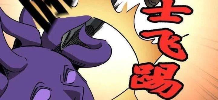 Giải Thoát 99 Nữ Chính Ở Mạt Thế Chapter 173 - Trang 3