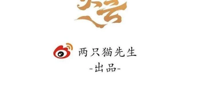 Giải Thoát 99 Nữ Chính Ở Mạt Thế Chapter 174 - Trang 3