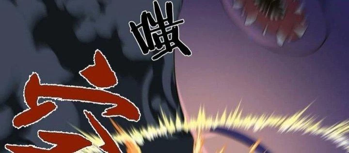 Giải Thoát 99 Nữ Chính Ở Mạt Thế Chapter 174 - Trang 3