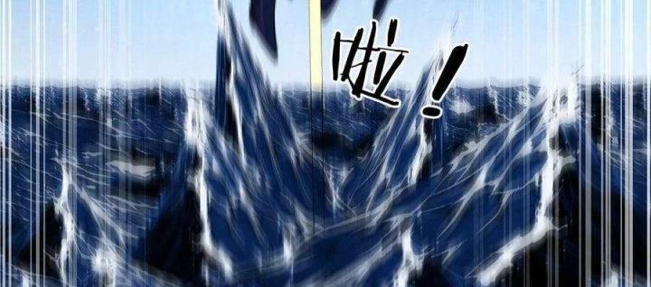 Giải Thoát 99 Nữ Chính Ở Mạt Thế Chapter 174 - Trang 3