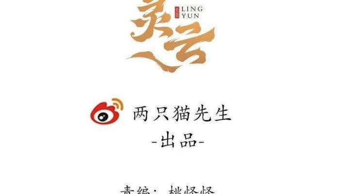 Giải Thoát 99 Nữ Chính Ở Mạt Thế Chapter 177 - Trang 3