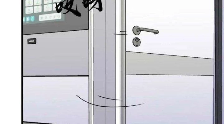 Giải Thoát 99 Nữ Chính Ở Mạt Thế Chapter 177 - Trang 3