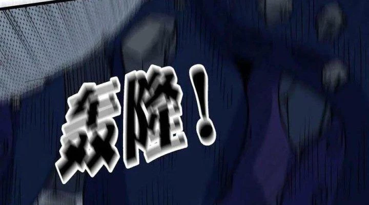 Giải Thoát 99 Nữ Chính Ở Mạt Thế Chapter 177 - Trang 3