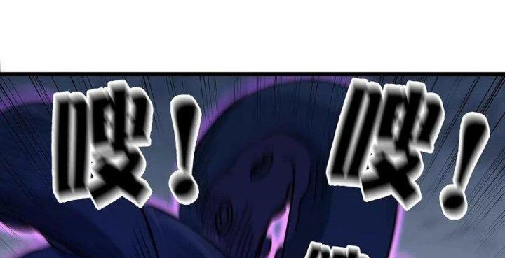 Giải Thoát 99 Nữ Chính Ở Mạt Thế Chapter 178 - Trang 3