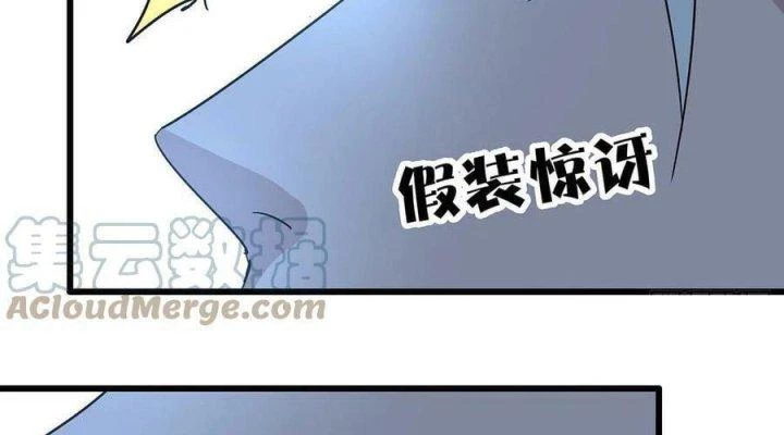 Giải Thoát 99 Nữ Chính Ở Mạt Thế Chapter 178 - Trang 3