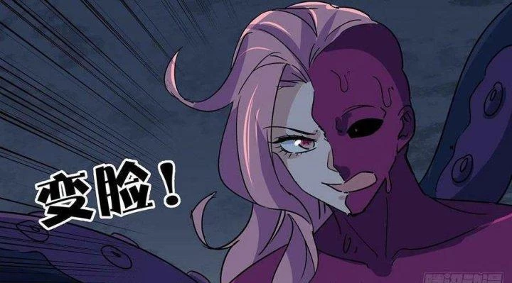 Giải Thoát 99 Nữ Chính Ở Mạt Thế Chapter 179 - Trang 3