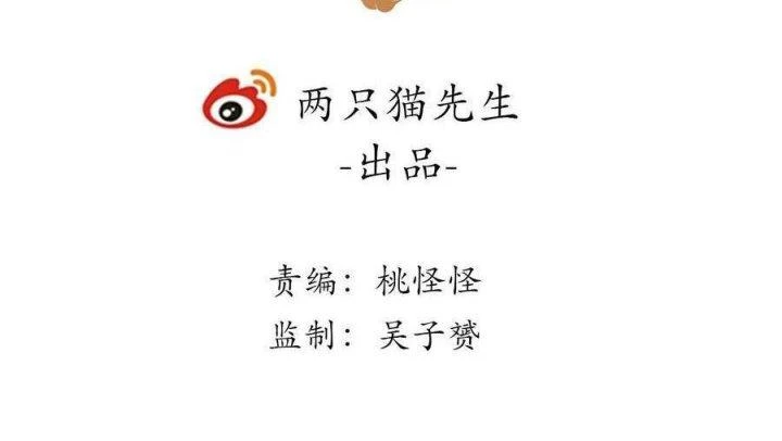 Giải Thoát 99 Nữ Chính Ở Mạt Thế Chapter 180 - Trang 3