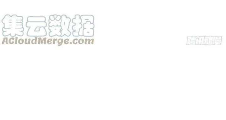 Giải Thoát 99 Nữ Chính Ở Mạt Thế Chapter 180 - Trang 3