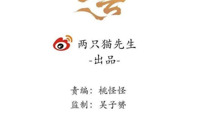 Giải Thoát 99 Nữ Chính Ở Mạt Thế Chapter 181 - Trang 3