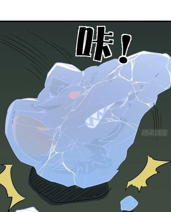 Giải Thoát 99 Nữ Chính Ở Mạt Thế Chapter 185 - Trang 3