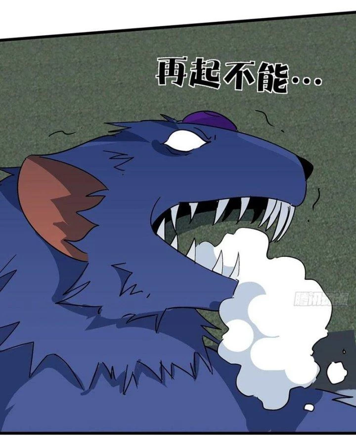 Giải Thoát 99 Nữ Chính Ở Mạt Thế Chapter 186 - Trang 3