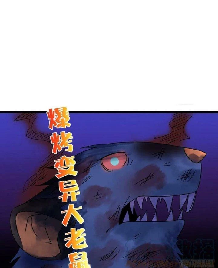 Giải Thoát 99 Nữ Chính Ở Mạt Thế Chapter 186 - Trang 3