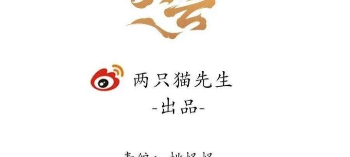 Giải Thoát 99 Nữ Chính Ở Mạt Thế Chapter 190 - Trang 3