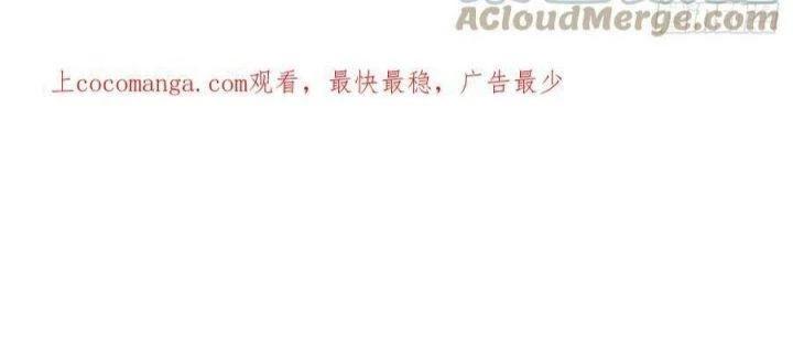 Giải Thoát 99 Nữ Chính Ở Mạt Thế Chapter 190 - Trang 3