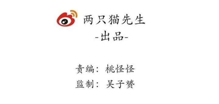 Giải Thoát 99 Nữ Chính Ở Mạt Thế Chapter 191 - Trang 3