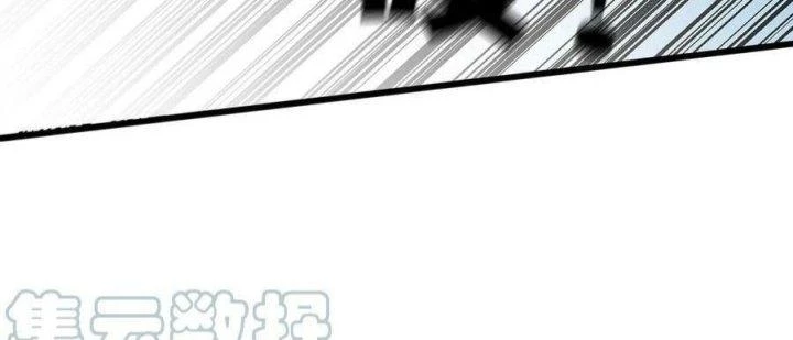 Giải Thoát 99 Nữ Chính Ở Mạt Thế Chapter 191 - Trang 3