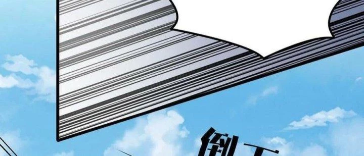 Giải Thoát 99 Nữ Chính Ở Mạt Thế Chapter 191 - Trang 3