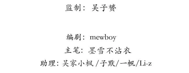 Giải Thoát 99 Nữ Chính Ở Mạt Thế Chapter 194 - Trang 3