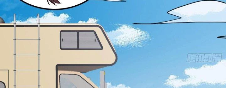 Giải Thoát 99 Nữ Chính Ở Mạt Thế Chapter 194 - Trang 3