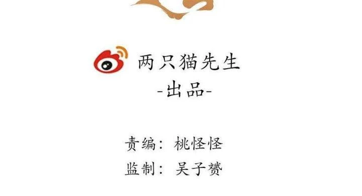 Giải Thoát 99 Nữ Chính Ở Mạt Thế Chapter 196 - Trang 3
