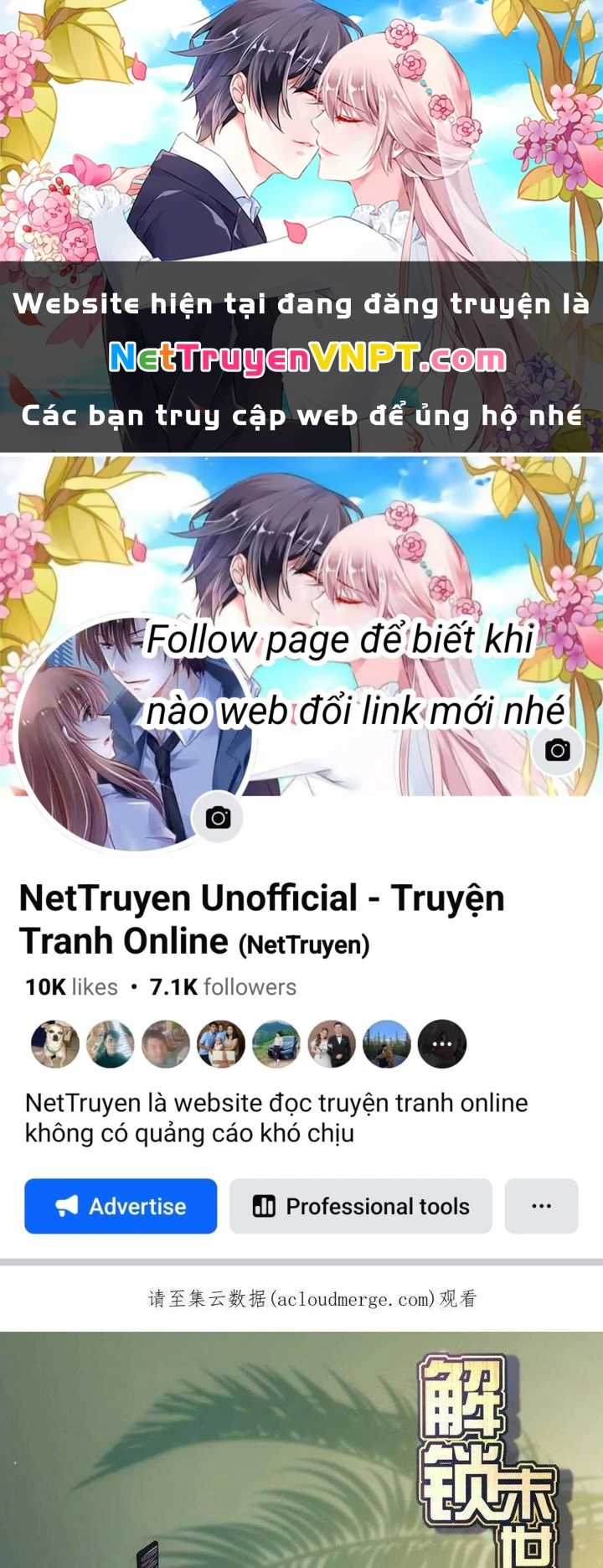 Giải Thoát 99 Nữ Chính Ở Mạt Thế Chapter 198 - Trang 3