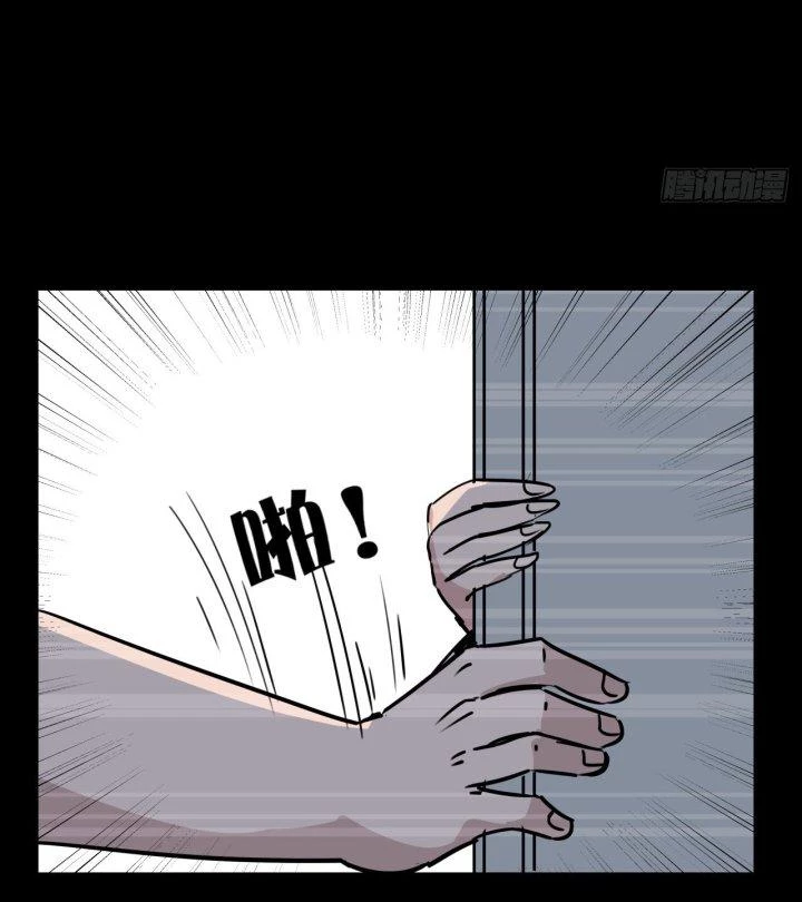 Giải Thoát 99 Nữ Chính Ở Mạt Thế Chapter 203 - Trang 3