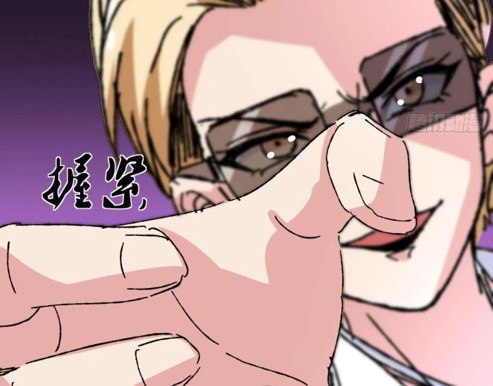 Giải Thoát 99 Nữ Chính Ở Mạt Thế Chapter 212 - Trang 3