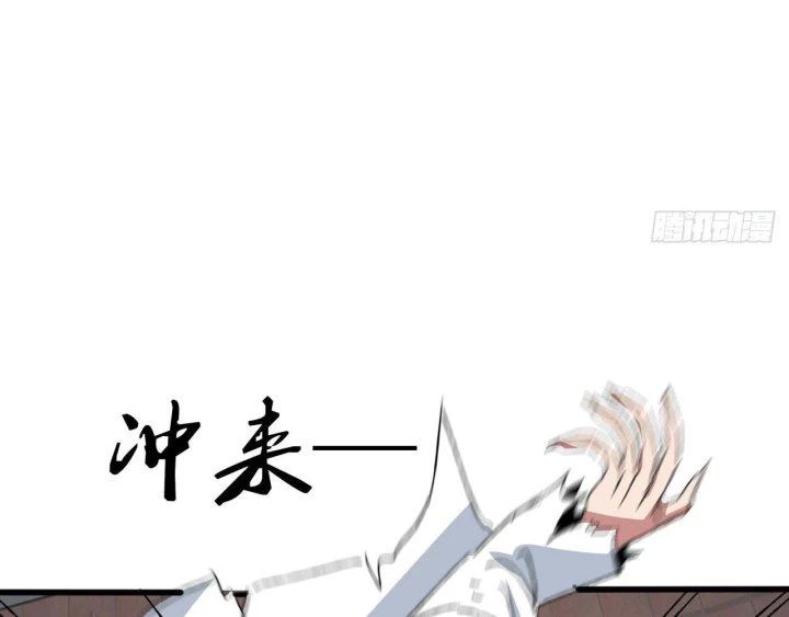 Giải Thoát 99 Nữ Chính Ở Mạt Thế Chapter 212 - Trang 3