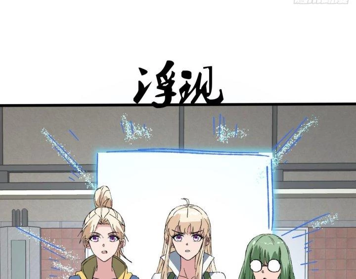 Giải Thoát 99 Nữ Chính Ở Mạt Thế Chapter 212 - Trang 3