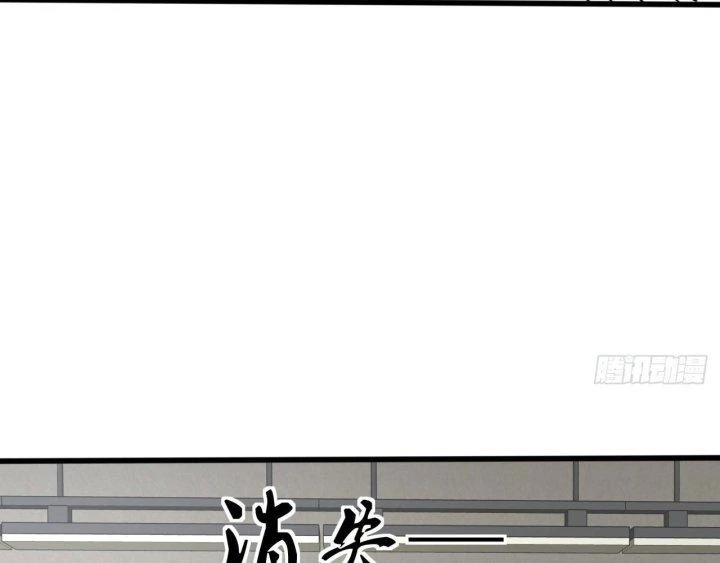 Giải Thoát 99 Nữ Chính Ở Mạt Thế Chapter 212 - Trang 3
