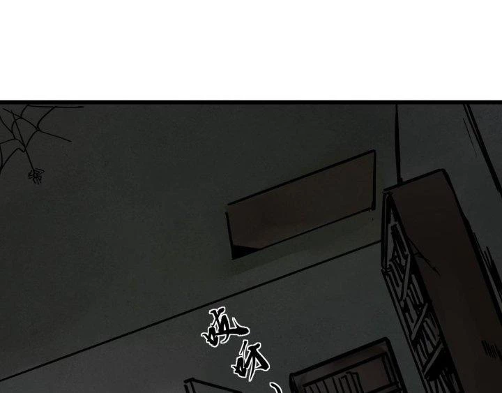 Giải Thoát 99 Nữ Chính Ở Mạt Thế Chapter 213 - Trang 3
